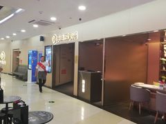 大堂-海底捞火锅(石厦时代广场店)