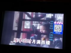 -欢乐驿站量贩式KTV(西丽店)