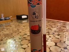-西村日本料理(香格里拉饭店)