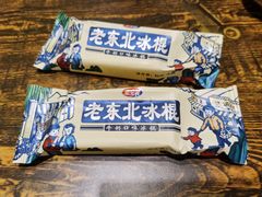 门面-老五烧烤(盘金华府总店)