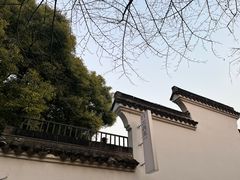 -日出青木·杭帮菜名店