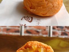 奶黄流心酥-陶陶居饼家(惠福东路店)