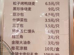 -南京金陵饭店