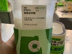 -LINLEE林里·手打柠檬茶(龙岗深铁汇里店)