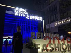 -方恒购物中心(望京小街店)