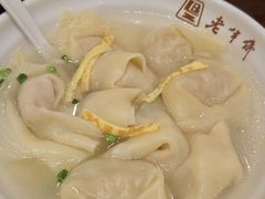 -老半斋(福州路店)