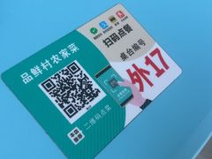 -品鲜村农家菜·阳澄湖大闸蟹(总店)
