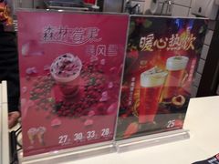 -DQ·蛋糕·冰淇淋(徐东销品茂店)