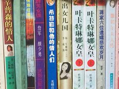 -名著书店(多伦小区店)