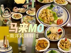 -马来MO简餐.南洋风味料理(美食街店)