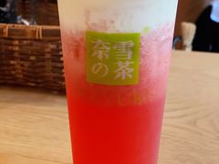 霸气芝士草莓-奈雪的茶(华侨城创意园店)
