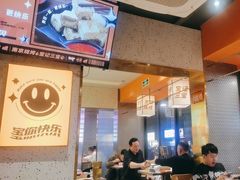 -宝记烧烤·碳锅羊肉·羊蝎子火锅·夜食社(文体路创始店)