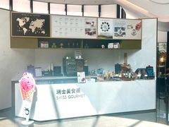 -北京港澳中心瑞士酒店·瑞士咖啡厅·自助餐