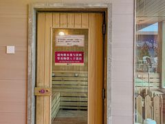 -御水泉·国际水疗会(广州长隆店)