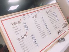 -老余家面馆
