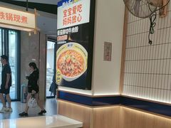 -粉小主·贵州酸汤牛肉粉(南京仙林金鹰店)