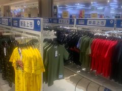 -BIGOFFS 超级折扣(仁恒伊势丹店)