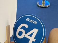 -小天才步步高(泰禾广场旗舰店)