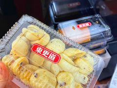 蔓越莓麻薯-東更道点心行(文化东路店)