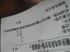 -福荣祥烧腊(国和路店)