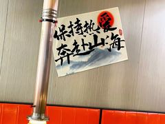 -熊大·鲜烤黄牛肉(五山店)