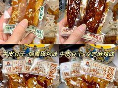 -盒马鲜生(首义店)