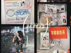 -永旺梦乐城(金银潭店)