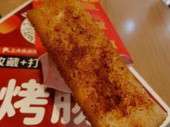 -莱得快酸辣粉(天和里店)