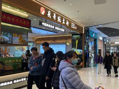 -沈阳铁西万象汇