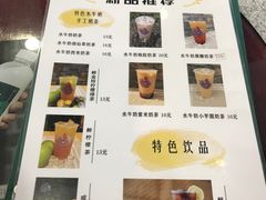 -民信老铺(东方广场店)