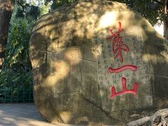 -乌山风景区