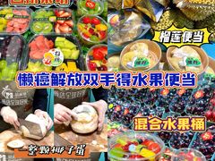 -胡麻地果研所(兰州中心BM店)