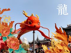 -豫园