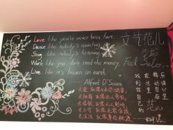 文艺范儿舞蹈会所-文E范儿ZUMBA尊巴舞蹈