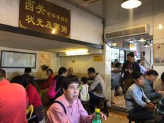 -伍湛记 · 广州老字号(龙津中路店)