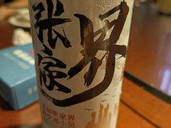 -索溪山寨·湘西饮食文化博物馆(标志门店)