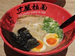 -寸屋拉面(凯德晶萃店)