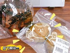 -七叔是岛民(大学城gogo新天地店)