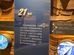 -大庆油田历史陈列馆