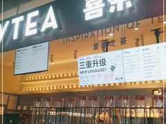 门面-喜茶(上海正大广场店)