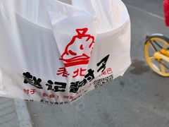 -老北京赵记酱肘子
