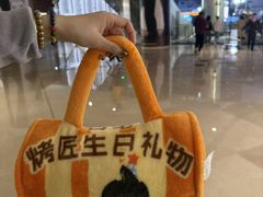 -烤匠麻辣烤鱼(IFS店)