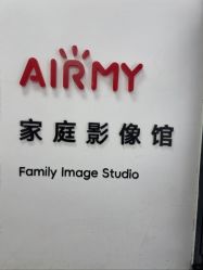 -爱儿美儿童摄影亲子馆(五路居店)