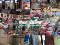 -CITY MART城市集市·里弄(北外滩来福士广场店)