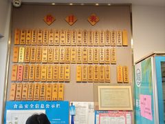 -裕兴记·三虾面(西北街总店)