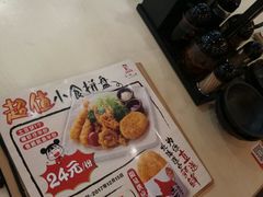 -味千拉面(星摩尔购物中心店)