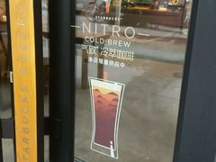 -星巴克臻选(广州高德置地秋广场店)