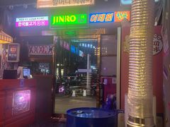-入火韩国烤肉(凯旋广场店)