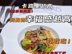 芦笋培根芝士炒意大利面-JANS意式简餐厅·惠灵顿牛排