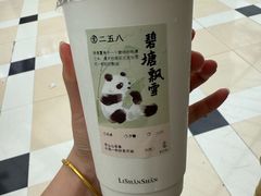-李山山茶事(景枫店)
